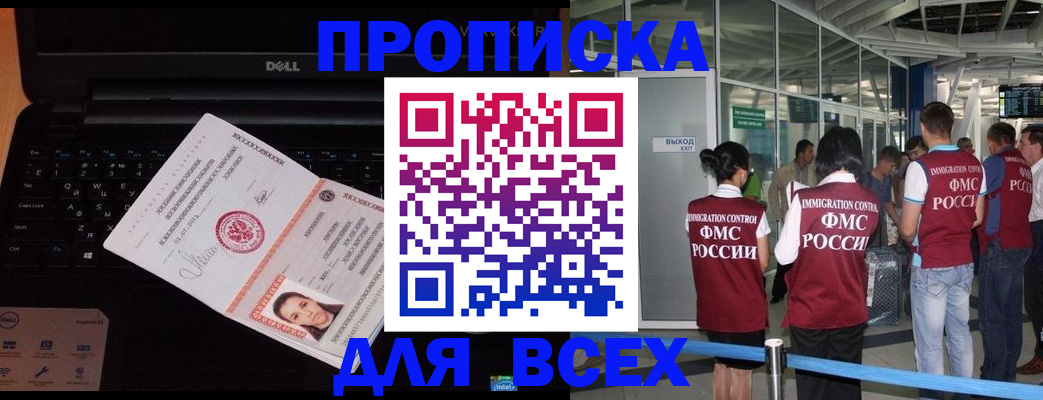 найти адрес прописки в Богородицке